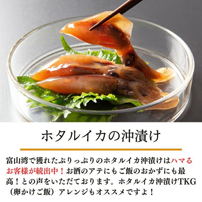 とみやま厳選　8種類から選べるおつまみセットB